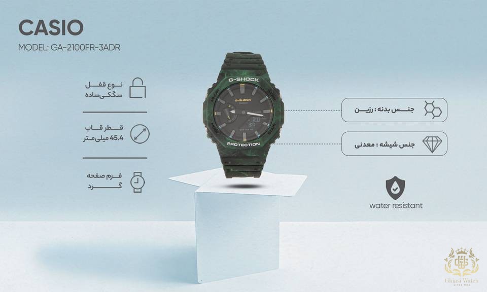 ساعت کاسیو G-SHOCK مدل GA-2100FR-3ADR — تصویر ۵